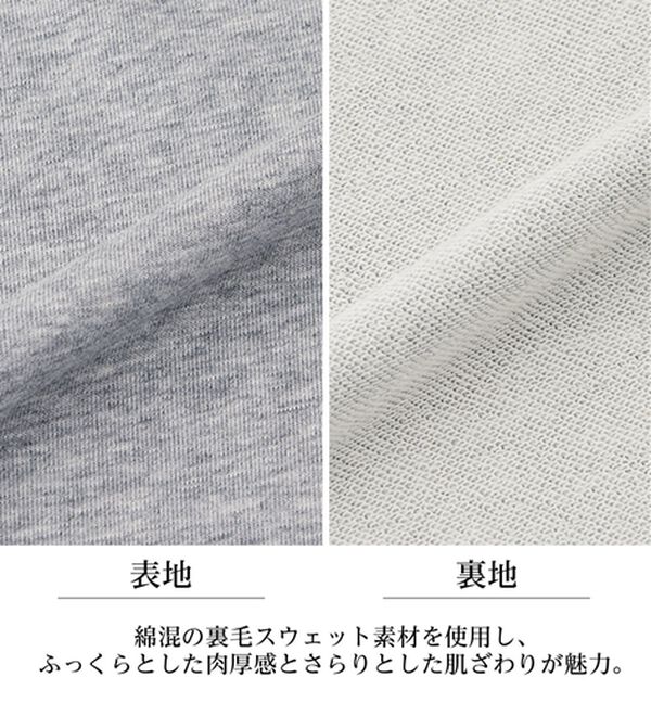 RANAN（ラナン）の「フロントハーフジップスウェット（カットソー）」｜詳細画像