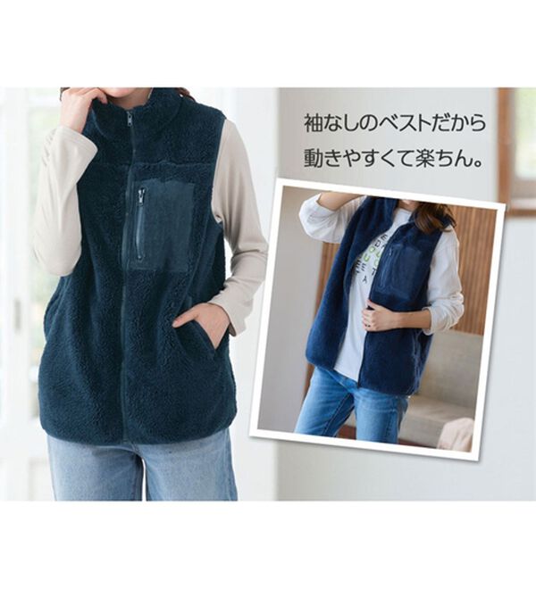 「ふわふわフリースベスト（パジャマ・ルームウェア）」｜詳細画像