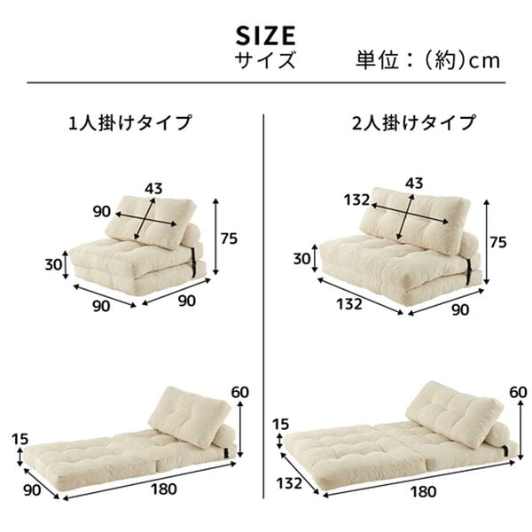 iellio（イエリオ）の「クッション付２ＷＡＹソファベッドｐｏｃｃａ（ソファ）」｜詳細画像