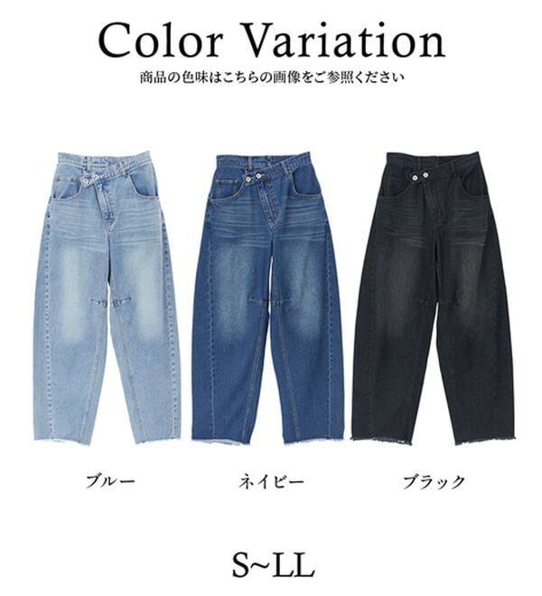 RANAN（ラナン）の「クロスウエストカーブデニム（フルレングスパンツ）」｜詳細画像