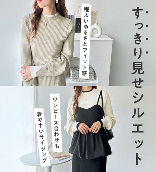 GeeRA（ジーラ）の「レイヤード風モチっと柔らかリブニット（ニット・セーター）」｜詳細画像