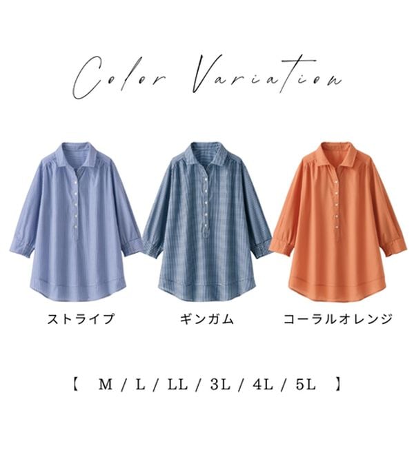 BELLUNA（ベルーナ）の「【シワになりにくい】サラリ快適！ギャザー使いシャツチュニック（チュニック）」｜詳細画像