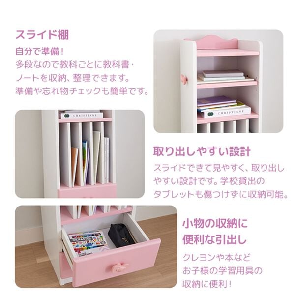 iellio（イエリオ）の「リボンキッズデスクシリーズ＜学習机・ランドセルラック・ハンガー＞（デスク・学習机）」｜詳細画像