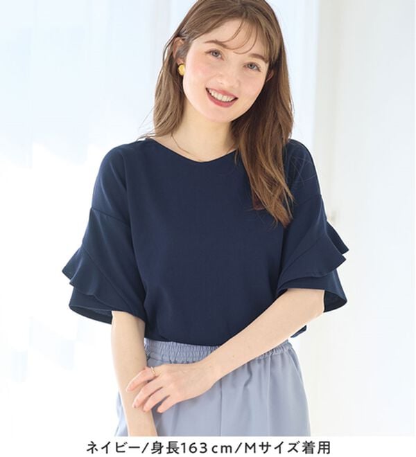 alotta（アロッタ）の「【４つの機能付】ひんやりフリル袖ブラウスＴシャツ（ブラウス）」｜詳細画像