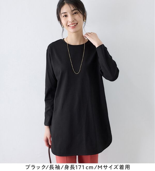 選べる袖丈＞さらり綿混チュニックTシャツ - ベルーナ【公式】