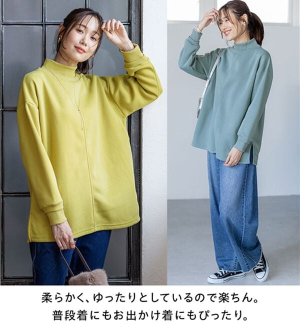 BELLUNA（ベルーナ）の「リブ使いがかわいい裏起毛トレーナー（チュニック）」｜詳細画像