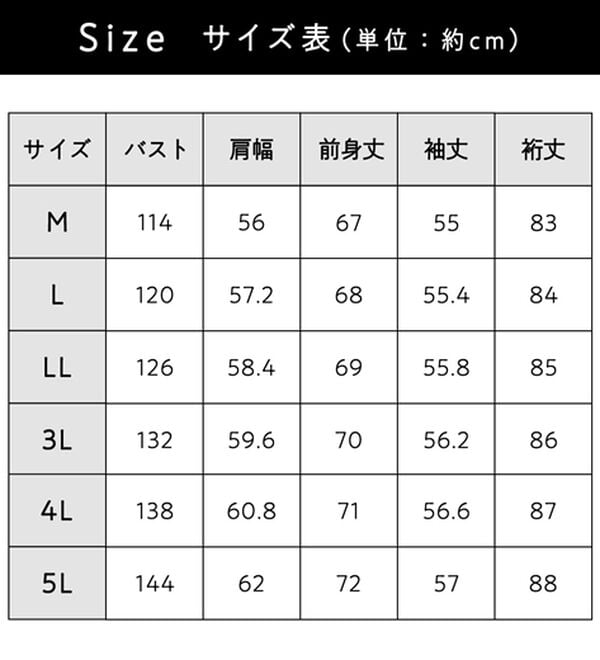 BELLUNA（ベルーナ）の「【接触冷感】絶対に焼けたくない！後プリーツＵＶパーカー（パーカー）」｜詳細画像