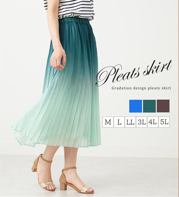 BELLUNA（ベルーナ）の「プリーツデザイングラデーションスカート（ロングスカート）」｜詳細画像