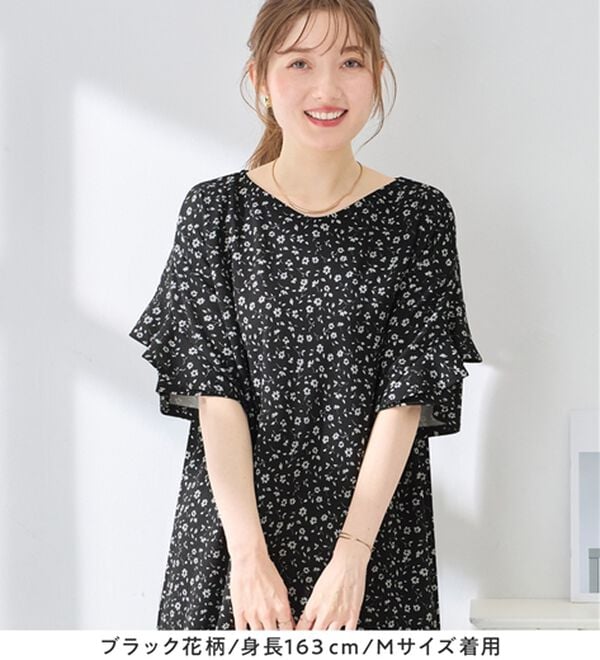 alotta（アロッタ）の「【４つの機能付】ひんやりフリル袖Ｔシャツワンピース（シャツワンピース）」｜詳細画像