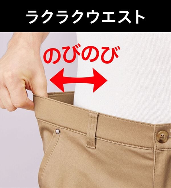 「＜コムルヴァン・オム＞５０代からの【神業】チノパンツ・カーゴパンツ（メンズカーゴパンツ）」｜詳細画像