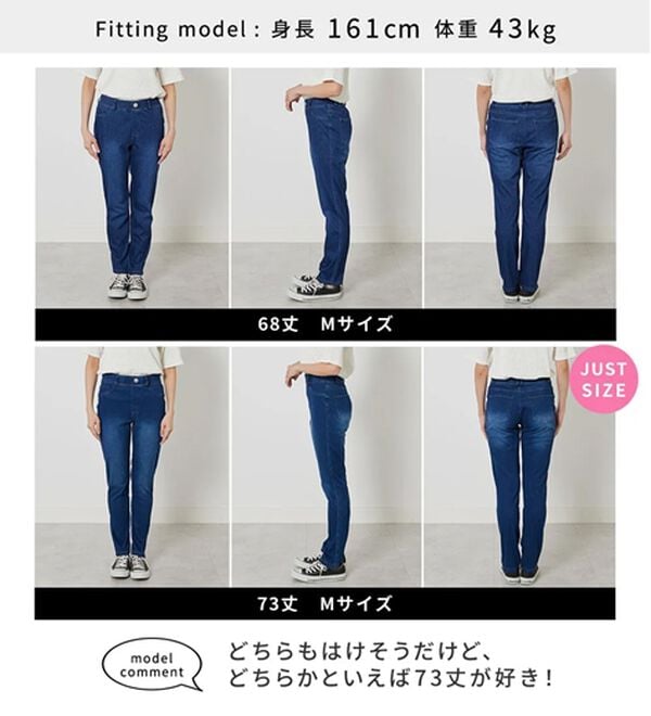 BELLUNA（ベルーナ）の「美ストレッチ素材レギンスパンツ（スパッツ・レギンス）」｜詳細画像