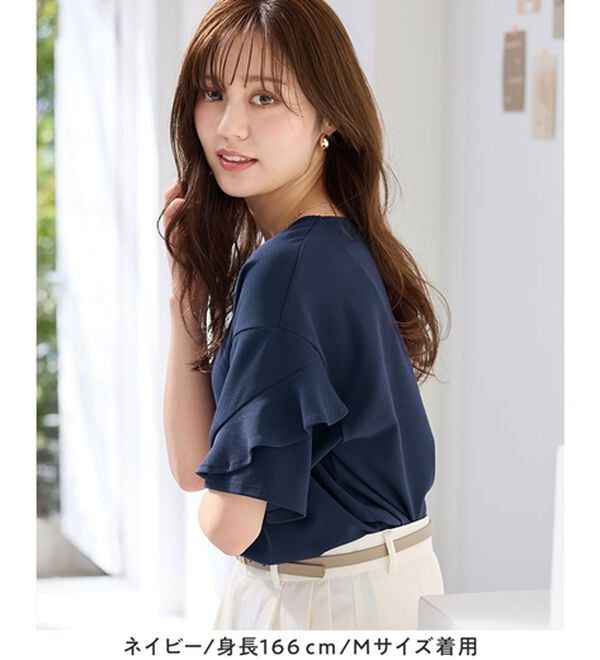 alotta（アロッタ）の「【４つの機能付】ひんやりフリル袖ブラウスＴシャツ（ブラウス）」｜詳細画像