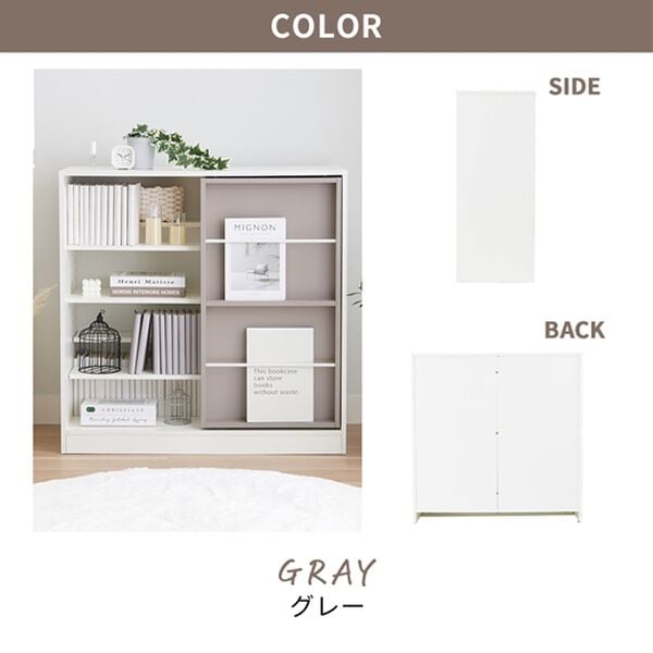 iellio（イエリオ）の「飾れるスライド本棚ラック＜本棚 ブックシェルフ オープンラック キャビネット 書棚　コミック収納＞（リビング収納）」｜詳細画像