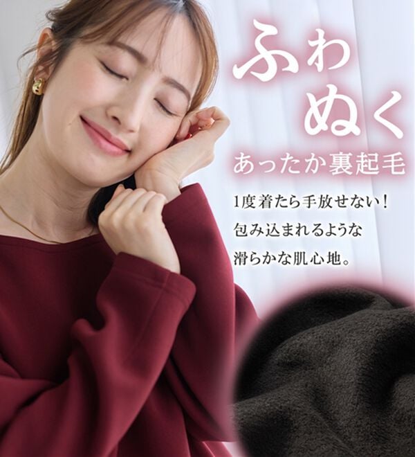 alotta（アロッタ）の「大人上品Ａラインシルエット裏起毛ブラウスチュニック（チュニック）」｜詳細画像