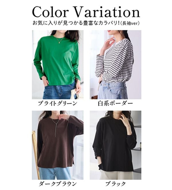 RANAN（ラナン）の「【選べる袖丈】＜BC＞綿100％プチハイネックＴシャツ（カットソー）」｜詳細画像