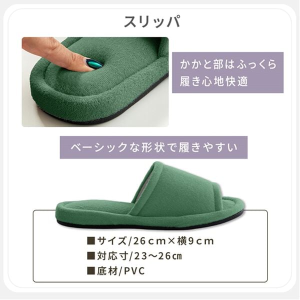 iellio（イエリオ）の「ふわふわマイクロ素材のトイレマット＜抗菌防臭・ロングマット・耳長マット・フタカバー・ジャンボマット＞（トイレマット）」｜詳細画像