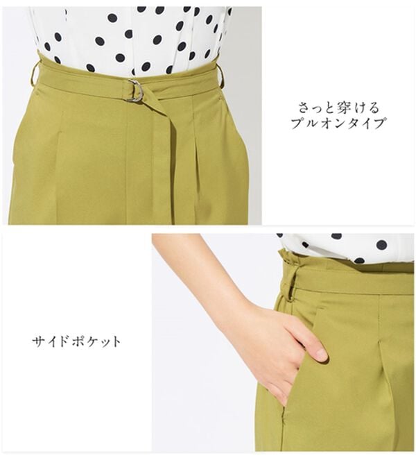 alotta（アロッタ）の「共布ベルト付ハイウエストテーパードパンツ（テーパードパンツ）」｜詳細画像