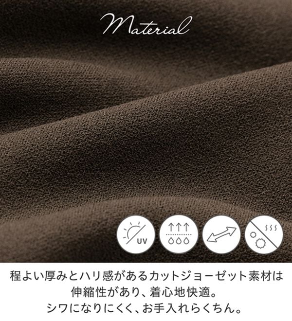 alotta（アロッタ）の「カットジョーゼットフレアパンツ（フルレングスパンツ）」｜詳細画像