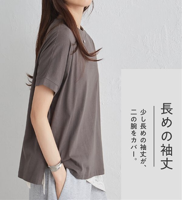 RANAN（ラナン）の「【選べる袖丈】ひんやり！＜BC＞綿100％プチハイネックＴシャツ（カットソー）」｜詳細画像