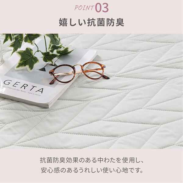 iellio（イエリオ）の「１年中使える！はっ水引っ掛かりにくい抗菌防臭ソファカバー＜２人掛・３人掛・ひっかかりにくい・ずれにくい・洗濯可能＞（ソファーカバー）」｜詳細画像