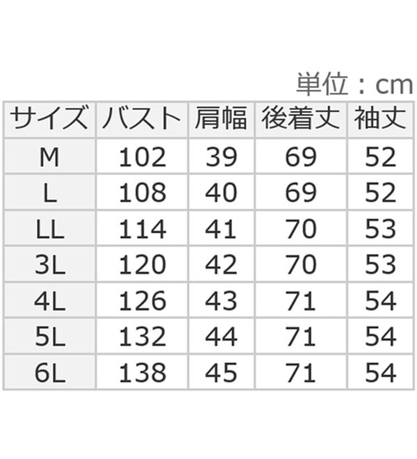 ルフラン（ルフラン）の「麻綿メッシュ切替ジャケット（その他ジャケット）」｜詳細画像