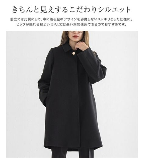 Needles◇ステンカラーコート/2/ポリエステル/BLK/パイソン柄