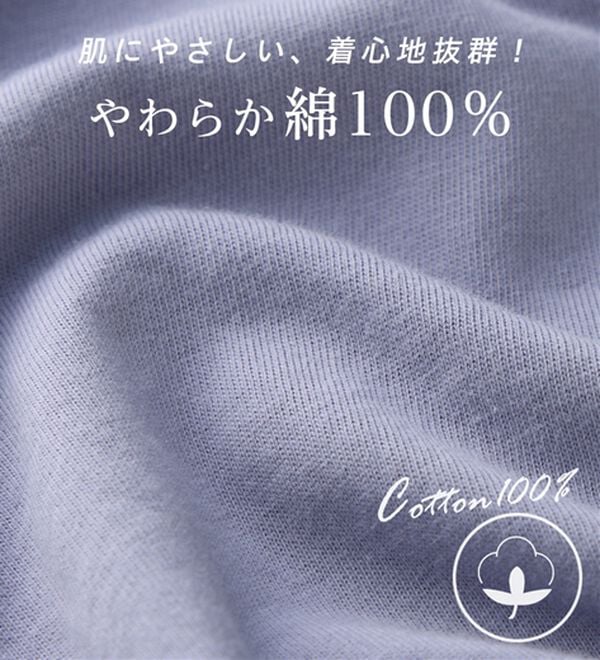 Viola e Viola（ヴィオラ エ ヴィオラ）の「柔らか綿１００％大人キレイTシャツ（カットソー）」｜詳細画像
