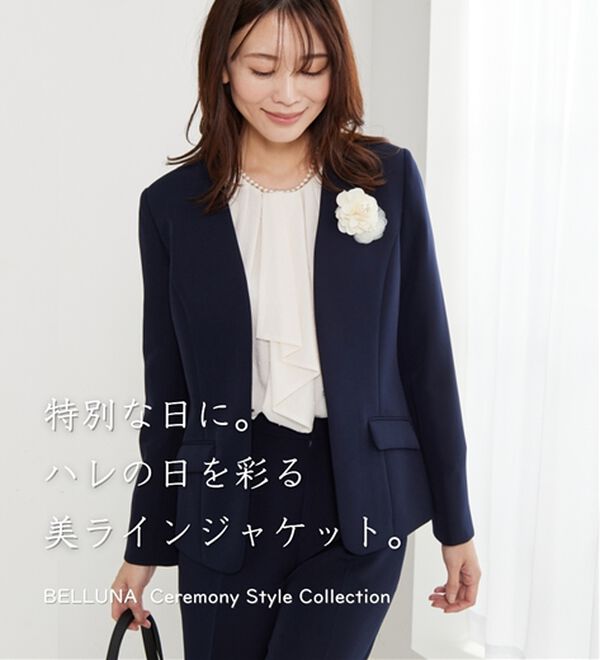 BELLUNA（ベルーナ）の「＜Ｃ／Ｓ＞ノーカラージャケット（ノーカラージャケット）」｜詳細画像