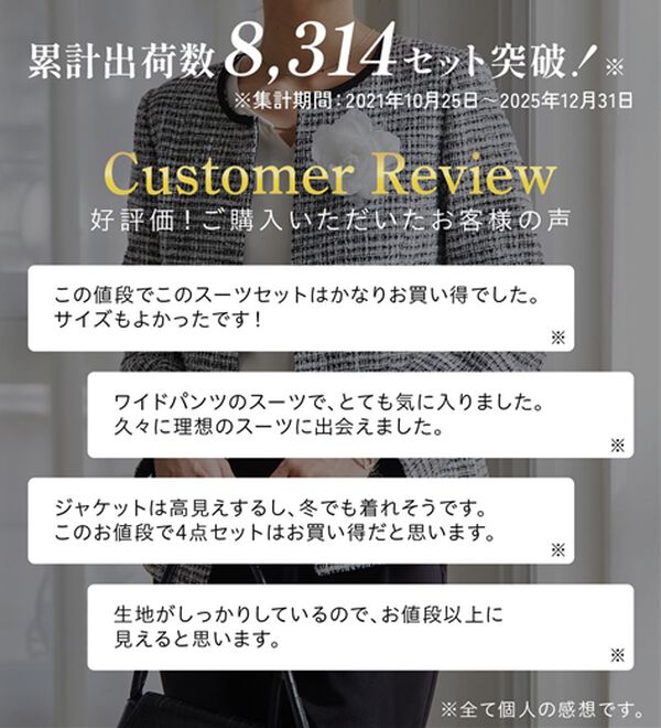 RANAN（ラナン）の「【４点セット】洗える！選べるボトムスーツセット（パンツスーツ）」｜詳細画像