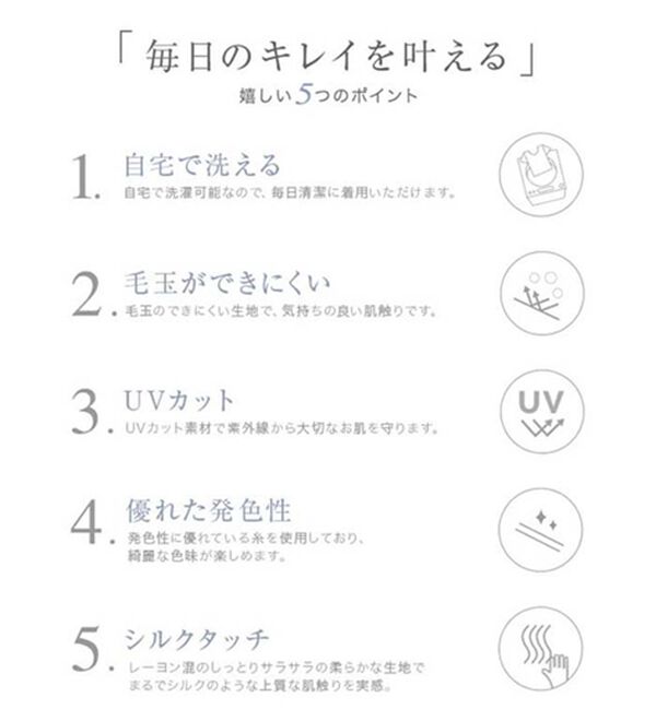 Pierrot（ピエロ）の「【洗濯機で洗える】ネックが選べるシルクタッチリブニット（ニット・セーター）」｜詳細画像