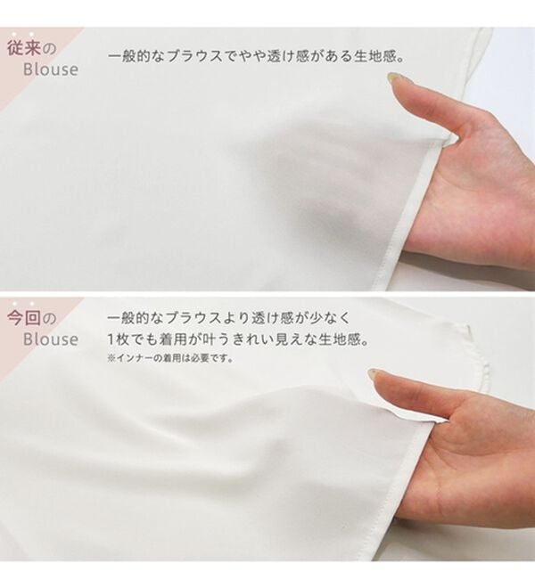 alotta（アロッタ）の「【多機能付】メタルパーツ付フロントタックブラウス（ブラウス）」｜詳細画像