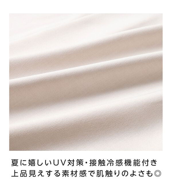 GeeRA（ジーラ）の「リネンライクロングキャミワンピース（その他ワンピース）」｜詳細画像