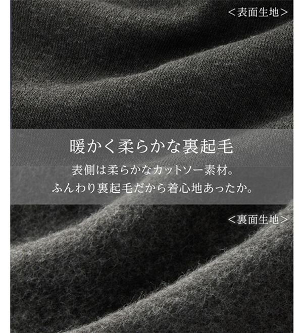 選べる2丈】裏起毛シンプルバックスリットワンピース - ベルーナ【公式】