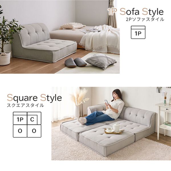 iellio（イエリオ）の「ボリュームフロアソファ（ソファ）」｜詳細画像