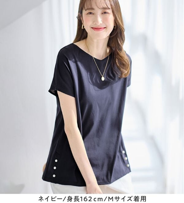 alotta（アロッタ）の「ひんやり裾パールデザインＴシャツ（カットソー）」｜詳細画像