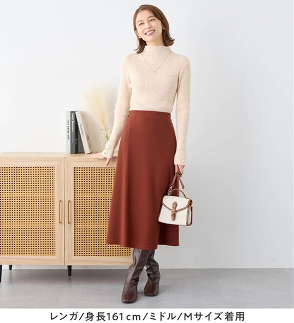 Viola e Viola（ヴィオラ エ ヴィオラ）の「【選べる丈】なめらかポンチフレアスカート（ロングスカート）」｜詳細画像