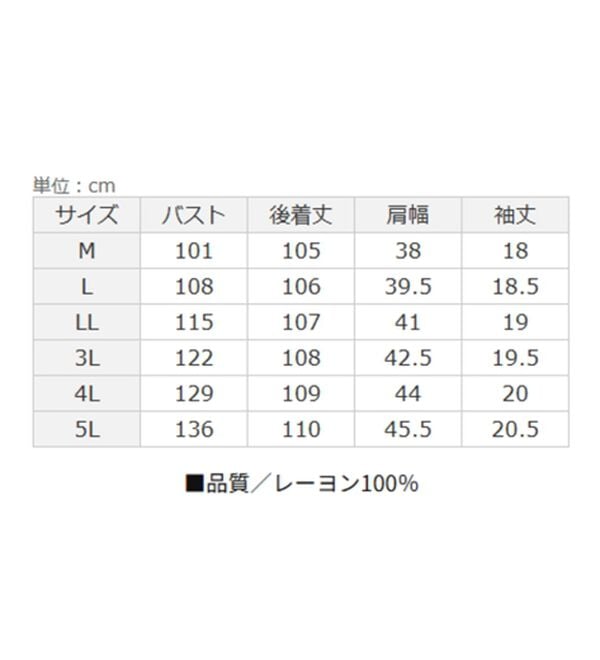 BELLUNA（ベルーナ）の「レーヨン素材スキッパーデザインワンピース（その他ワンピース）」｜詳細画像