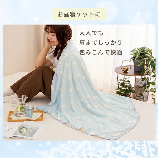 iellio（イエリオ）の「フレスコ冷感マルチブランケット＜接触冷感・大判サイズ＞（肌掛布団・タオルケット）」｜詳細画像