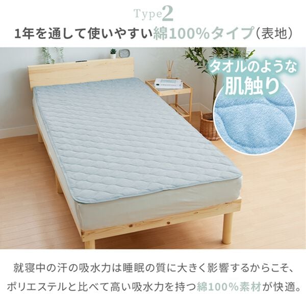 iellio（イエリオ）の「パッと置くだけピタッと簡単敷パッド（敷パッド）」｜詳細画像