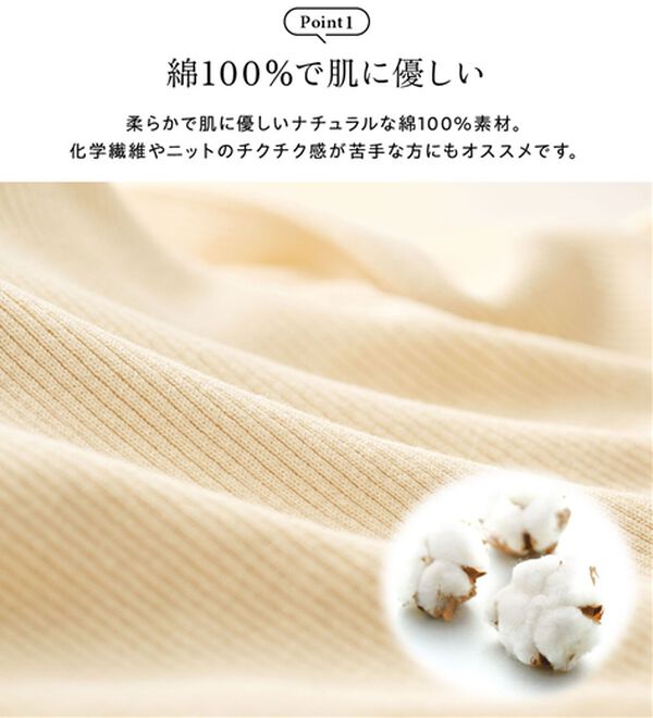 BELLUNA（ベルーナ）の「＜＆ｃｏｃｏｃｈｉ＞ハピネスコットン100％&times;吸湿発熱リブタートルニット（ニット・セーター）」｜詳細画像