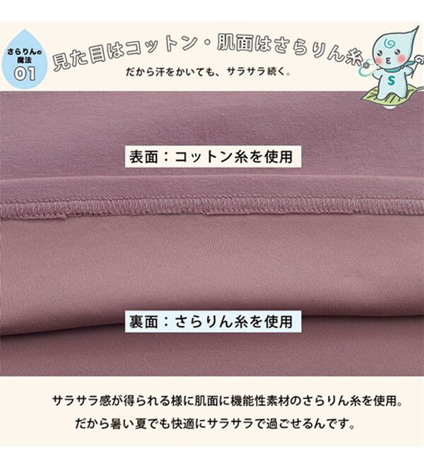 A HAPPY MARILYN（アハッピーマリリン）の「【Ｍ～８Ｌ】【接触冷感・吸水速乾】日差しから守るアームカバー（その他ファッション小物）」｜詳細画像