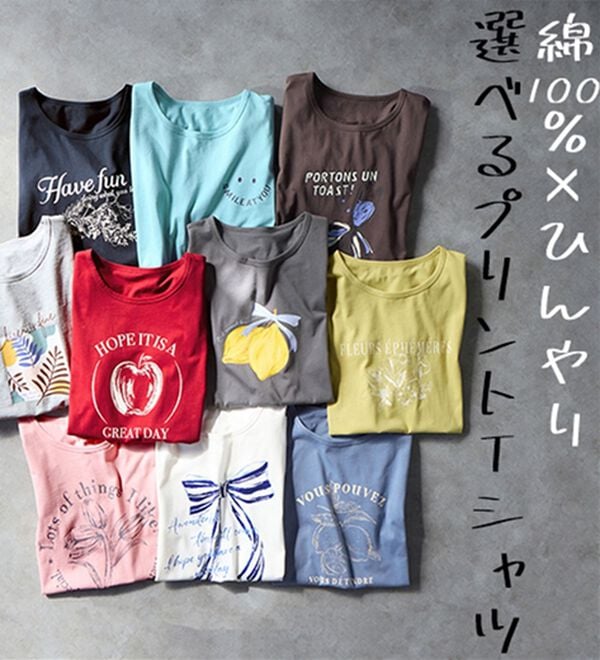 BELLUNA（ベルーナ）の「綿１００％プリントＴシャツ（Tシャツ）」｜詳細画像