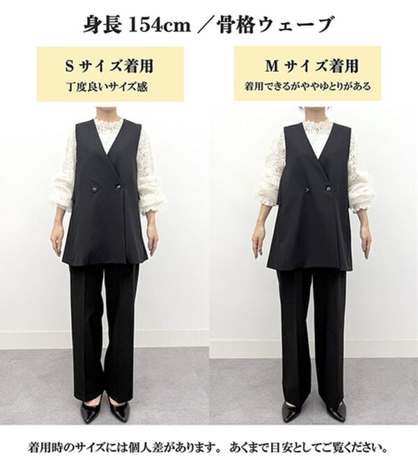 RANAN（ラナン）の「【２点セット】洗える！多機能バックフリルベストセットアップ（パンツスーツ）」｜詳細画像