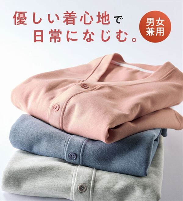 「＜シンプル＆プラス＞毎日活躍！お買得カーディガン（メンズカーディガン）」｜詳細画像