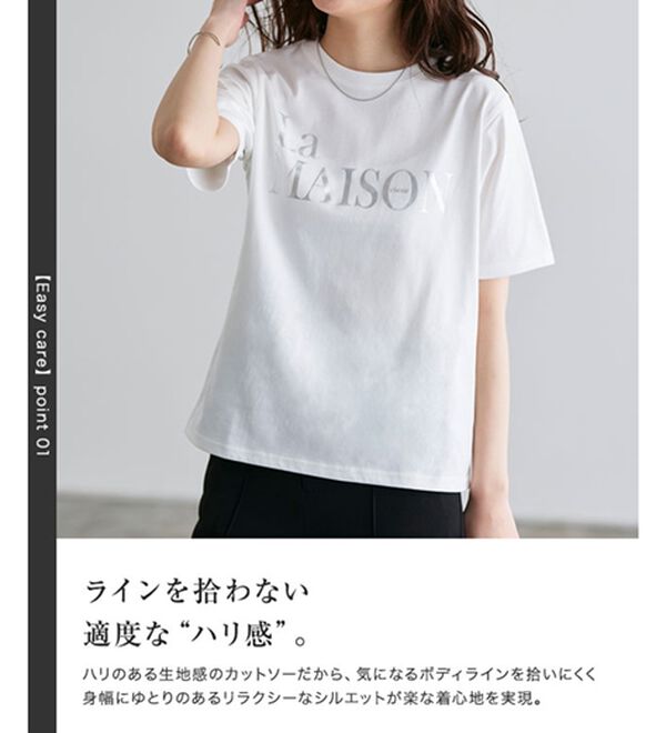 Pierrot（ピエロ）の「【イージーケア】選べるロゴＴシャツ（Tシャツ）」｜詳細画像