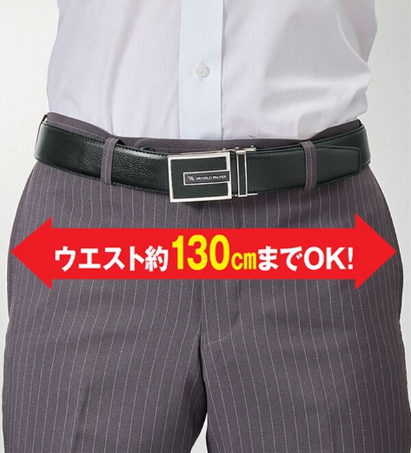 「【３本組】＜アーノルド・パーマー＞ベルト（メンズベルト）」｜詳細画像