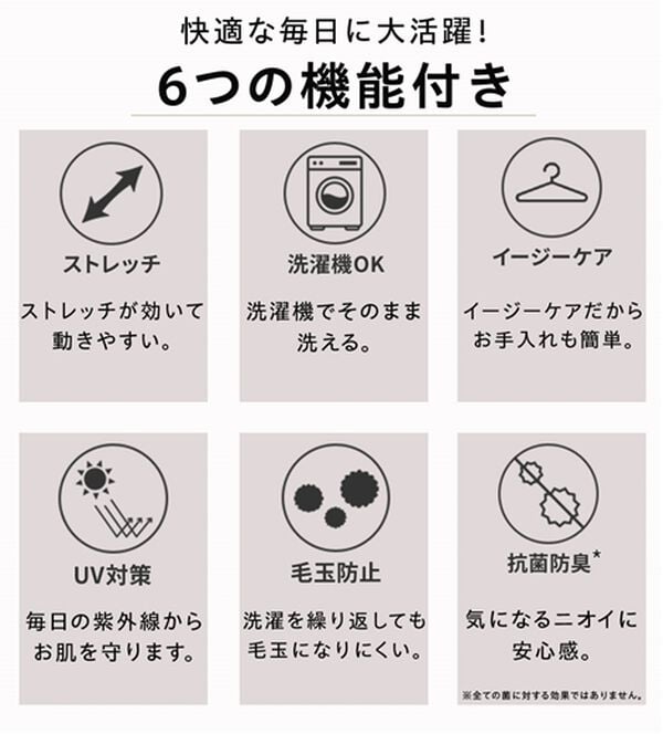 BELLUNA（ベルーナ）の「【快適Ｌａｂ．】きれい見えジョーゼット素材フリル衿Ｔブラウス（ブラウス）」｜詳細画像