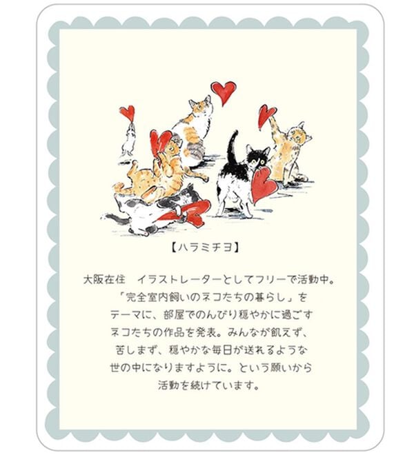 BELLUNA（ベルーナ）の「アーティストコラボ！ポケット付ネコプリントロンＴ（ハラミチヨ）（カットソー）」｜詳細画像