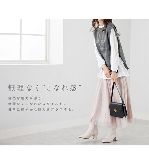 BELLUNA（ベルーナ）の「カットソージャカード素材ベストアンサンブル（アンサンブル）」｜詳細画像