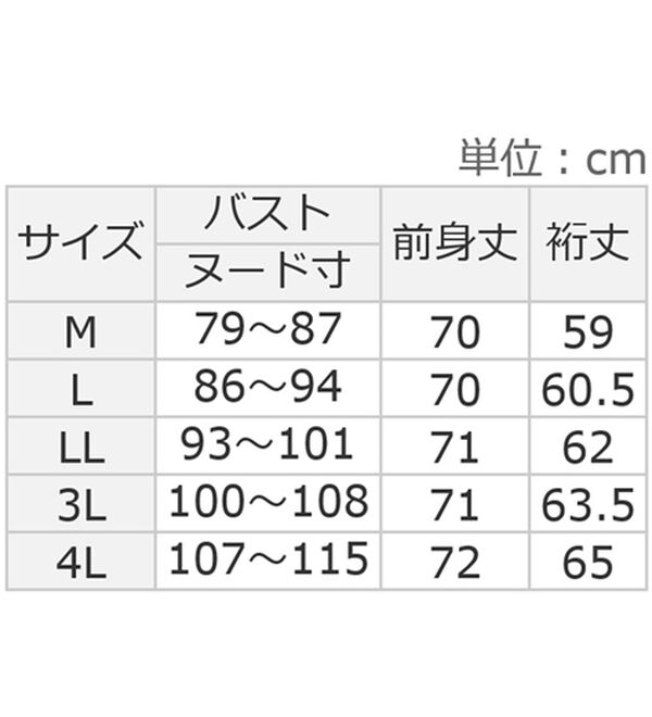 ルフラン（ルフラン）の「【３色組】新定番＊大人のＴプルオーバー（カットソー）」｜詳細画像